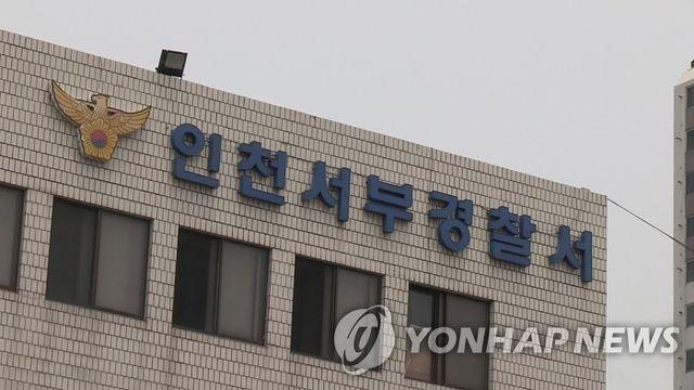 인천 빌라서 20대 남성 숨진 채 발견