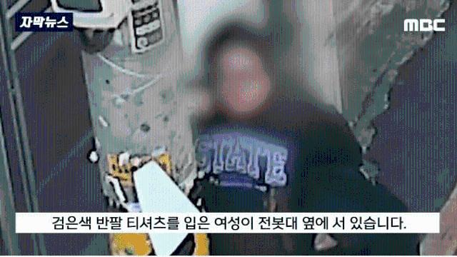 뚱뚱한 몸으로 합의금 뜯어낸 여자 .jpg