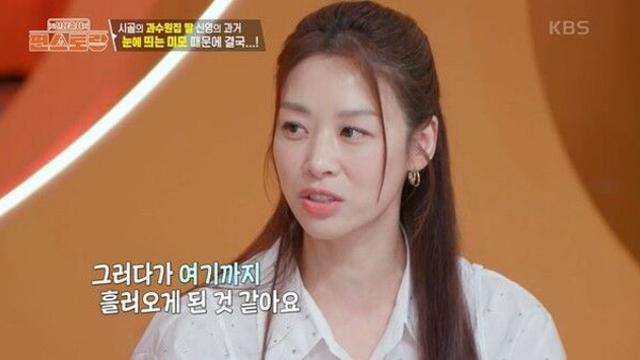 장신영 