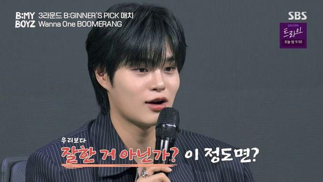 문재일·김정훈, 워너원 TOP PICK 선택… “인정받은 느낌, 자신감 생겨” (‘비 마이 보이즈’)