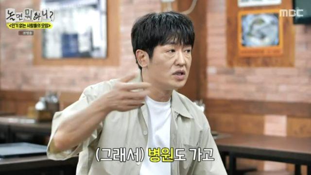 허성태, 뜨고 변했다는 소문 있었다…“사실 공황장애” (놀뭐)