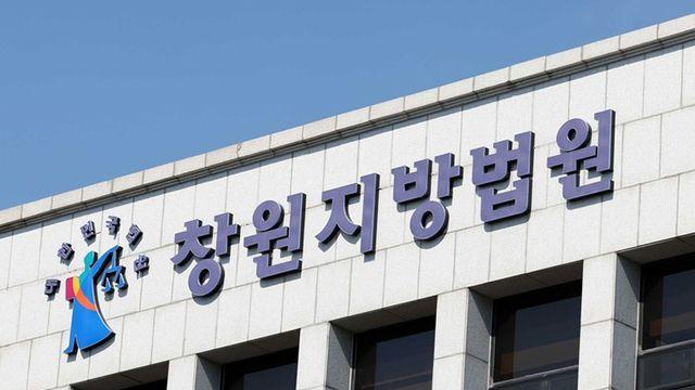 술 취해 자는 아내 친구 강제추행 30대...징역 8개월