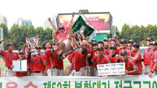 제53회 봉황대기 전국고교야구대회 오늘 개막…103개 팀 참가