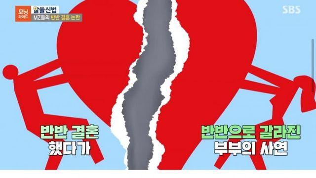 반반결혼 하는건 진짜 지능문제야