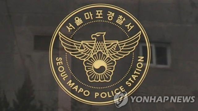 마포구 대로변서 흉기로 지인 살해한 30대 남성 구속