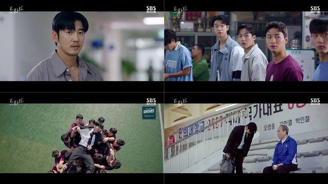 '트라이' 윤계상, 전 여친 임세미와 응급실 行 
