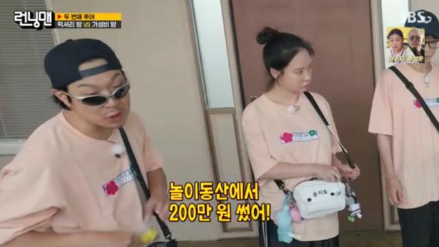 [TVis] 김종국, 62억 자가 이어 놀이공원 200만원 플렉스… “돈 안 아껴” (‘런닝맨’)