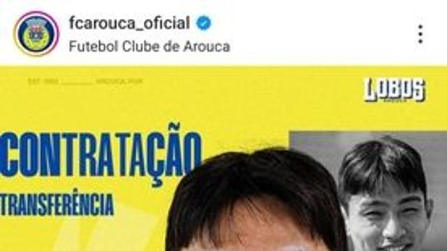 아로카 이현주, 포르투갈 프로축구 데뷔전서 선제골 도움