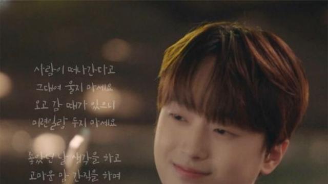이찬원 '시절인연, '사랑의콜센타' 클린버전 400만 뷰 돌파…역시 찬또배기