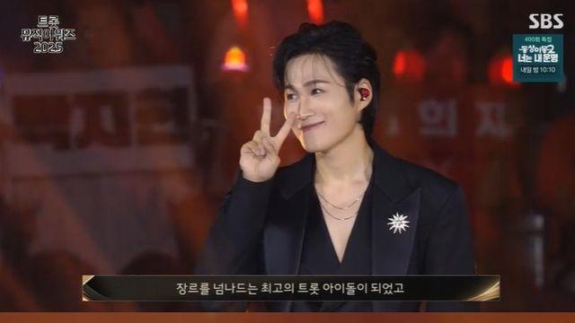 김희재, '트롯뮤직어워즈 2025' 10대 가수상 수상