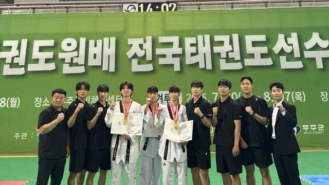 대전시청 태권도팀, 전국 대회서 종합우승 쾌거