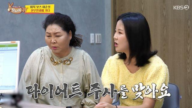 이순실 