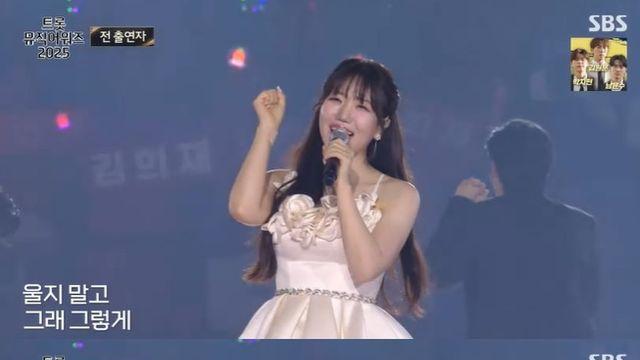 '트롯뮤직어워즈 2025' 김희진, 송가인과 '다 함께 차차차' 열창