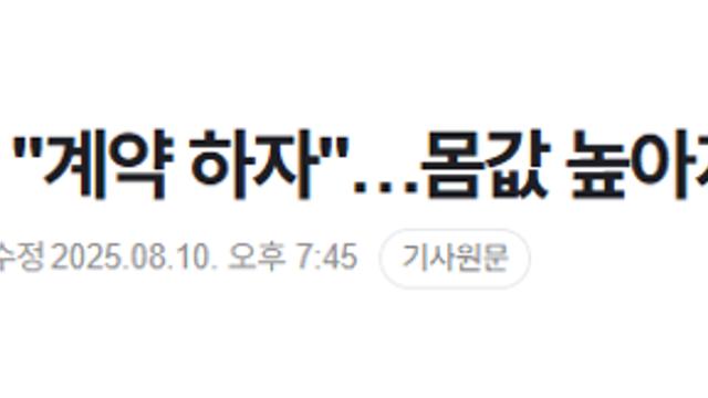 트럼프 덕분에 TSMC를 상대로 경쟁력을 갖춘 삼성전자.jpg