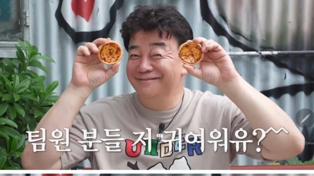 귀여움 한도초과 백종원.jpg