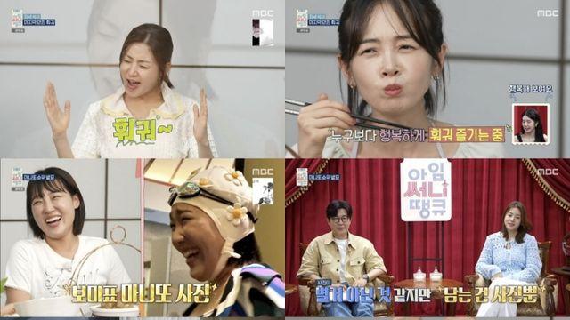 '아임써니땡큐' 써니즈, 中 여행 종료 