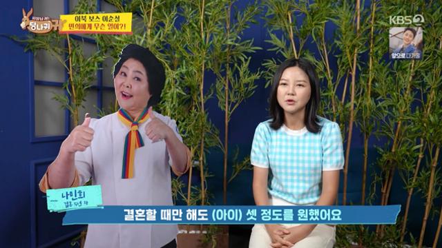'사당귀' 이순실 