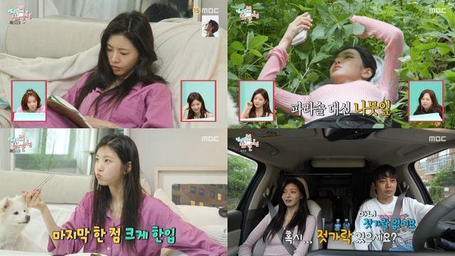 '전참시' 쯔양, 12년 지기 절친 매니저에 