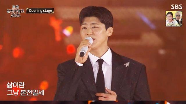 '트롯뮤직어워즈 2025' 박지현, 10대 가수상 수상…대세 입증