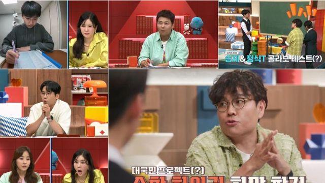 얼굴은 천재인데 성적은 바닥? 하위권 고1에 정승재 “증명하겠다”선언 (‘티처스2’)