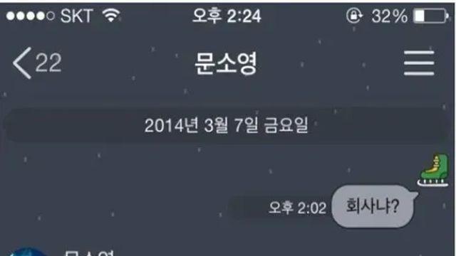 회사냐 온도차이.jpg