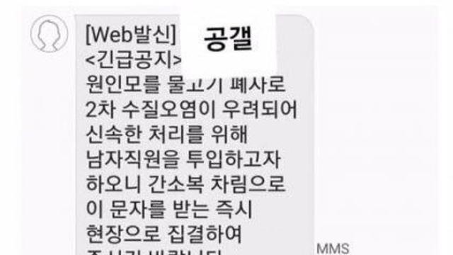 젊은 남자공무원 현실이라는데... ㄷㄷ