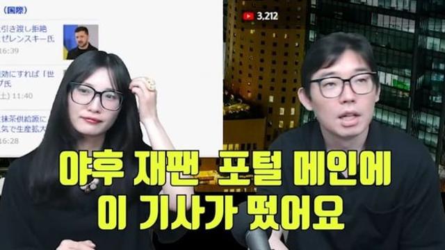 실제 한일부부가 보는 한남 일녀 결혼 급증 원인.jpg