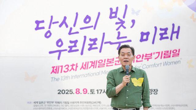이재준 수원시장, 아픔 기억 ‘위안부 할머니’ 기림