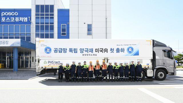 포스코퓨처엠, 국산 전구체 공장서 생산 양극재 미국 첫 출하