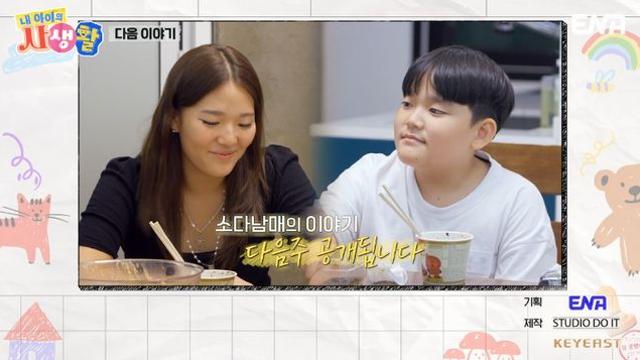 ‘소다남매’ 소을 다을, ‘내생활’ 합류 확정…”엄마 이윤진, 보고싶어” [종합]