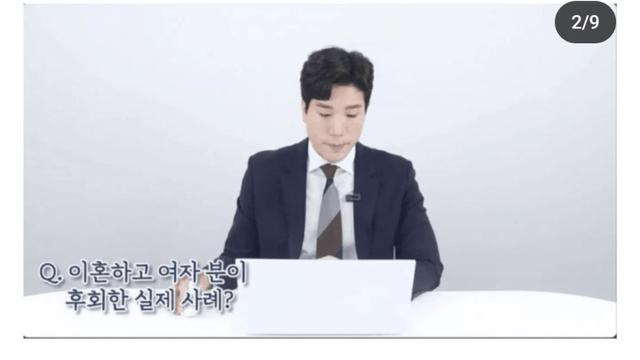 남편이랑 이혼하고 후회한다는 여자