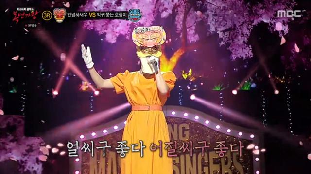 '안녕하새우'는 가수 양지은
