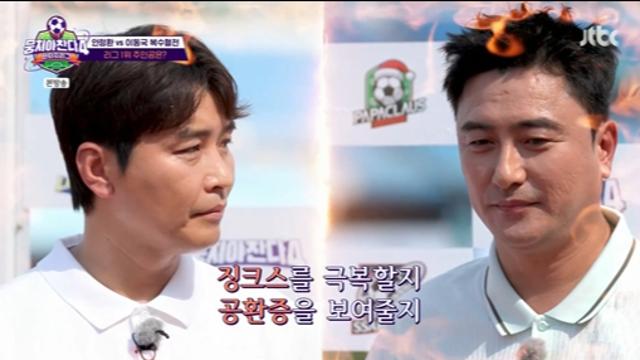 이동국, 안정환 울렸다…징크스 깨고 3:1 복수극 완성