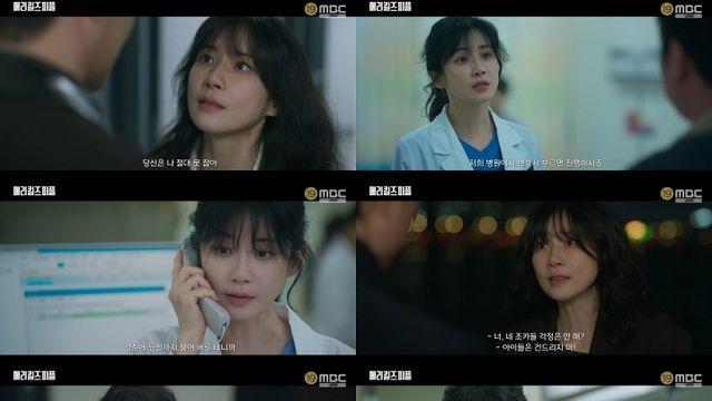 '메리 킬즈 피플' 이보영, 환자 지키기 위해 자발적 인질 됐다