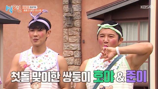 조세호X이준, 1주년 기념 쌍둥이 변신 “4시간vs40분 인터뷰” (‘1박2일’)