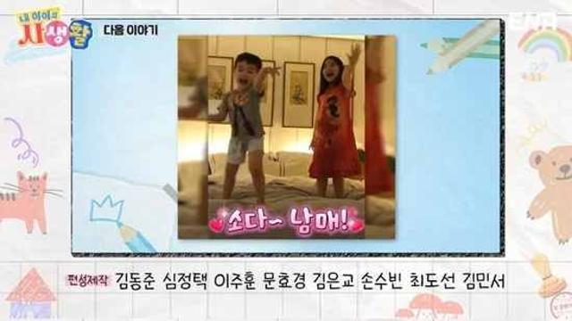 이범수-이윤진 자녀 소을·다을, 이혼 후 첫 동반 예능…눈물의 재회 고백 (내생활)
