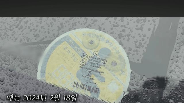오늘자 딸배헌터.....역대급 금액갱신......jpg