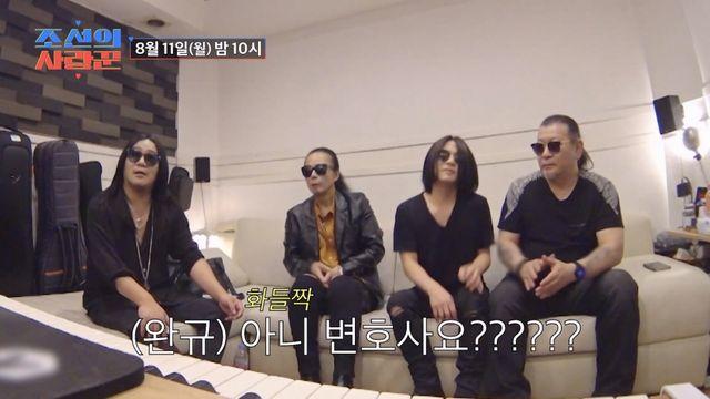 '조선의 사랑꾼' 부활 멤버들, 장인 김태원보다 '뉴욕 사위' 먼저 만났다