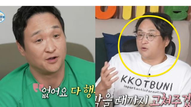 나혼자산다 배우 구성환, 폭우에 집 잠기고 사기 피해까지 당했다? 공배수배 중인 근황 (+608회, 집, 동네, 건물주, 사는곳)