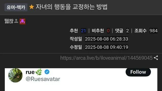 자녀의 행동을 교정하는 방법,,