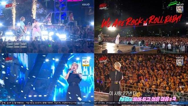 시간을 거슬러 만난 음악…김창완밴드→잔나비, 록으로 하나된 여름밤('불후의 명곡')