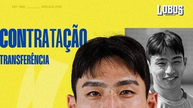 아로카 이현주, 포르투갈 리그 데뷔전서 '도움' 기록