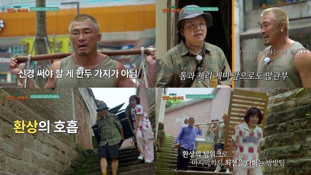 '밥값은 해야지' 추성훈-곽준빈-이은지, MBTI P형 삼인방의 특급 케미