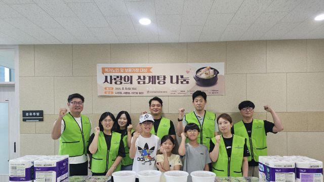 호국보훈기념사업회 세종지부, 지역사회 온정 기부 훈훈
