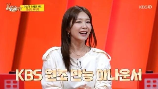이정민, 스파숍 CEO 됐다 
