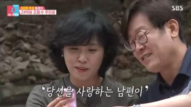 이재명♥김혜경 대통령 부부, ‘동상이몽2’ 역주행…사랑꾼 대통령