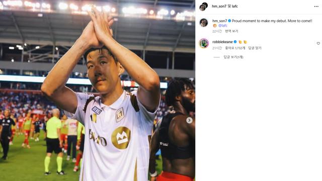 “손흥민의 새로운 챕터가 시작됐다” 영국 매체도 주목…토트넘 선배도 박수로 응원