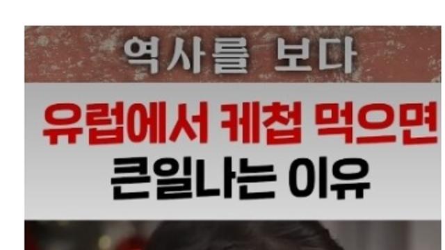 니글니글 꼴값 레전드