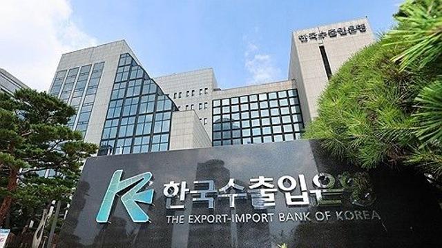 수출입은행, 중소·중견기업 해외진출 펀드에 2천억 출자