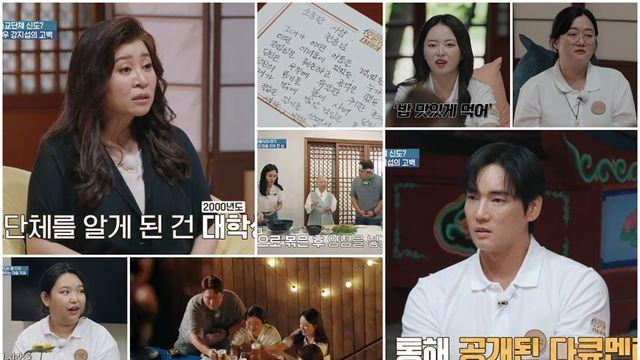 '탈교' 강지섭, JMS 상징 사진 찢으며 